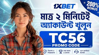 How to play 1xbet | How to open 1xbet | 1xbet registration guide | How to open a 1xbet account | screenshot 3