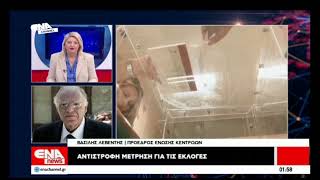 Βασίλης Λεβέντης στο Ena Channel Καβάλας #ΡαντεβούΣτηνΚάλπη στις 21 Μάη #εκλογεσ2023