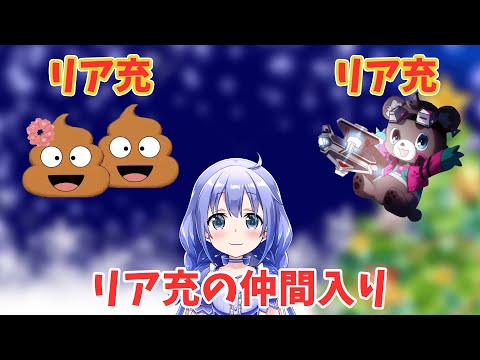 ちーちゃんリア充の仲間入り［切り抜き雑談］まさのり、じょにー編（APEX)