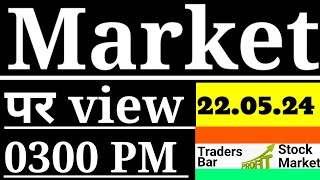 🥎Nifty50 & Banknifty Live Market analysis at 0300 PM🥎 #etf 🥎 #indiansharemarket 🥎