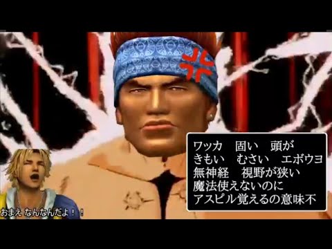 WAKKA2053 愛をとりもどせ!!