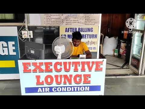WAITING ROOM AT RAILWAY STATION | AC WAITING ROOM | WATING ROOM AT NJP