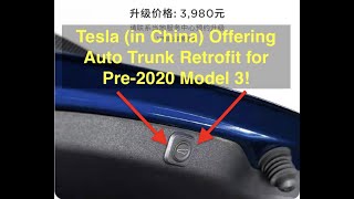 Tesla in China Now Offering Official Retrofit Auto Trunk for Pre 2020 Model 3
Will Tesla ever bring a retrofit Auto Trunk to the Pre-2020 Model in the U.S. or anywhere else? I attempt to answer that question and others. Tesla in China Now Offering Official Retrofit Auto Trunk for Pre 2020 Model 3