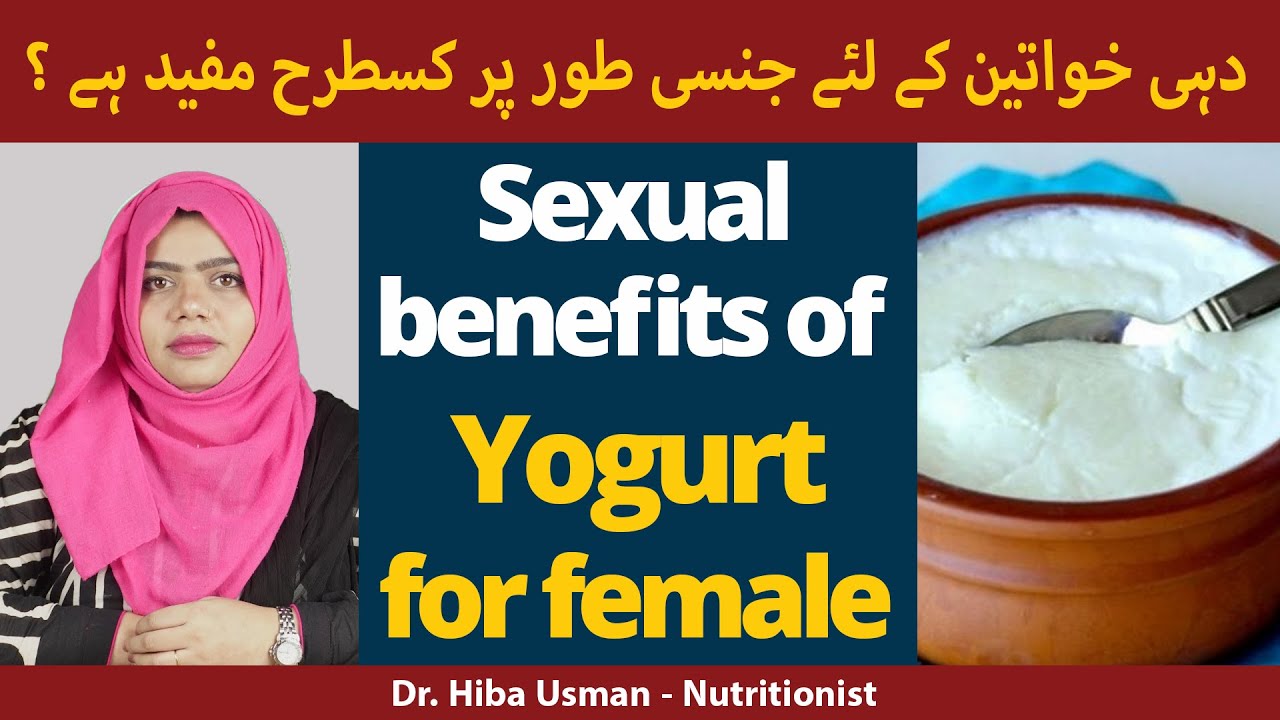 Benefits of Yogurt for Females Dahi Khane ke Fayde Benefits of Yogurt Sexually YouTube