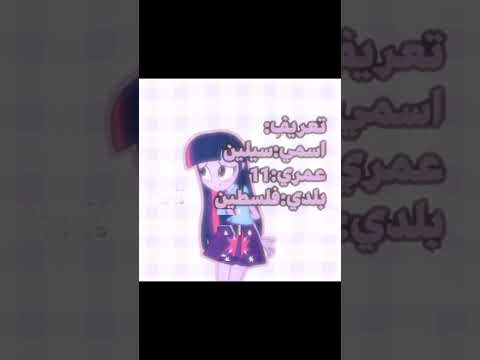 عضوة جديدة 🥹💓