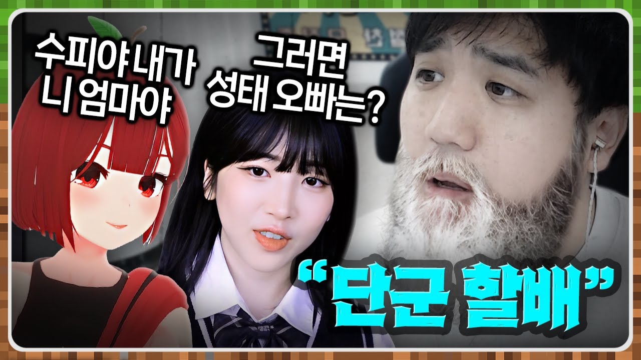 내가 너희를 낳았어