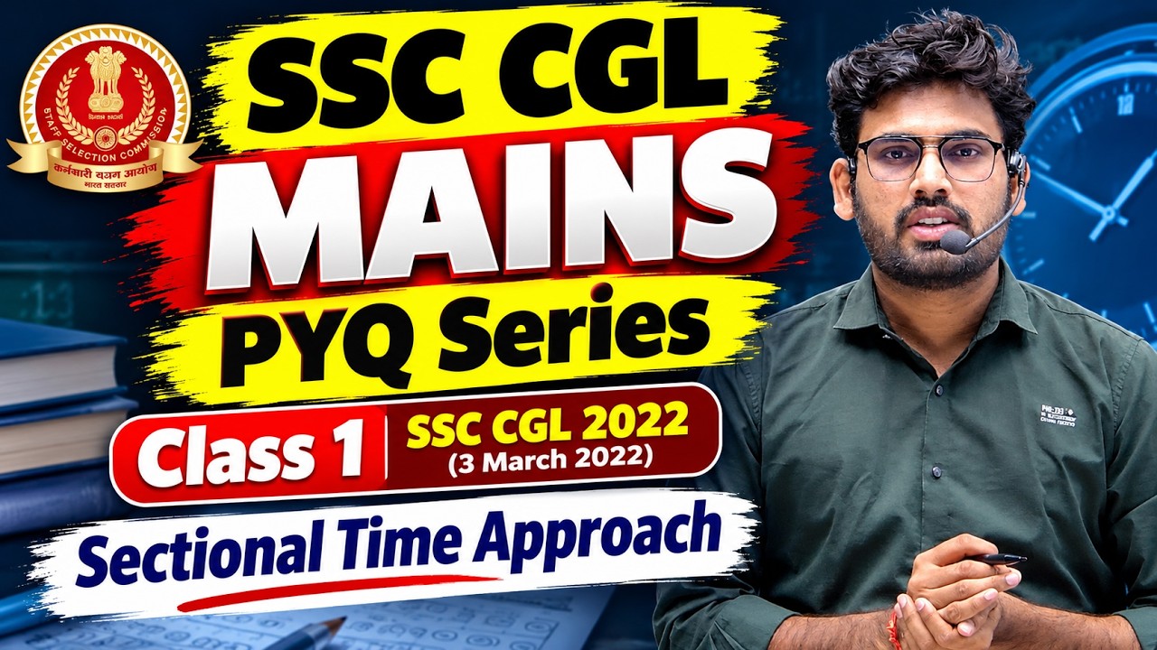 SSC CGL MAINS 2026 🔥 PYQ Series Class 1 | SSC CGL 2022 Paper (3 March ...