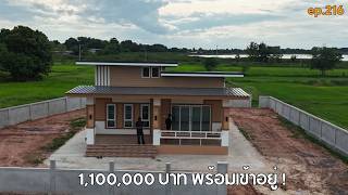Beautiful Modern Home Tour: 96 Square Meters, 3 Bedrooms, 2 Bathrooms, 1 Kitchen [Home Review wit...