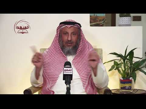 فائدة فقهية في قاتل الـ 100 نفس / الشيخ د عثمان الخميس