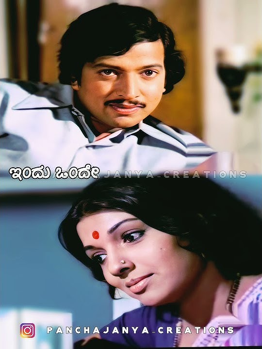 Jeeva veene balinolmeya whatsapp status Hombisilu #vishnuvardhan #dada #hombisilu #shankarnag #ಕನ್ನಡ