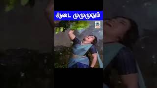 Aadai Muzhuthum M.s.வஸவநதன இசயல சசல படய படல ஆட மழதம நனய நனய