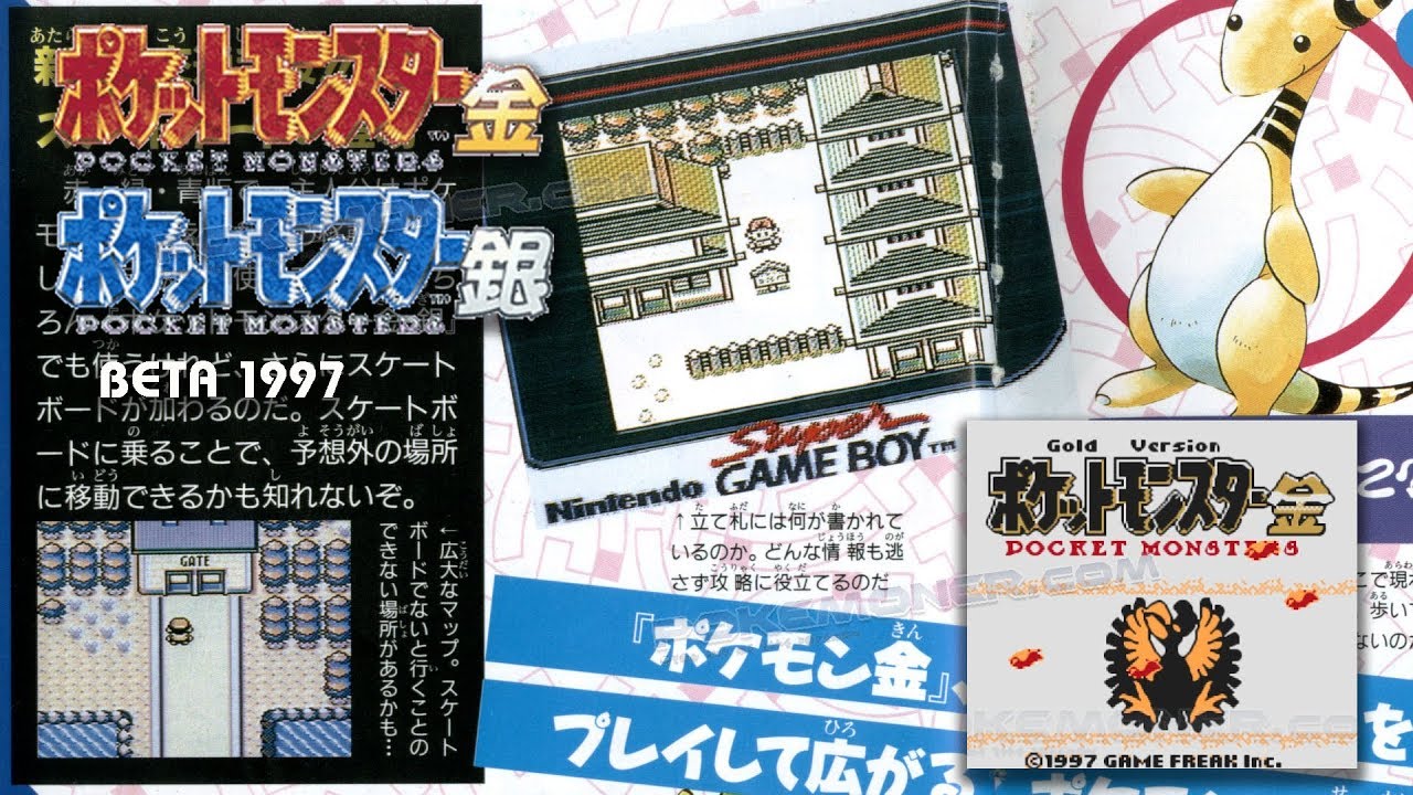 Let S Go Pokemon Gold And Silver Beta 1997 More Pokemon Is Leaked In This Rom Pre Genaration 2 Youtube