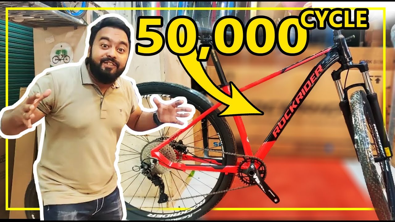 gear cycle price below 50000