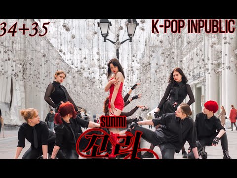 [K-POP IN PUBLIC RUSSIA] SUNMI(선미) - TAIL(꼬리) | 커버댄스 dance cover by 34+35 | One take