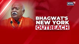 Mamdani vs Bhagwat: NYC Mayor Opposes RSS Chief’s Madison Square Garden Event | News18 screenshot 4
