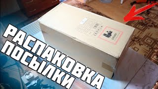 Распаковка полезной посылки с Алиэкспресс. это нужно всем? REDKEY F10 +конкурс без репостов