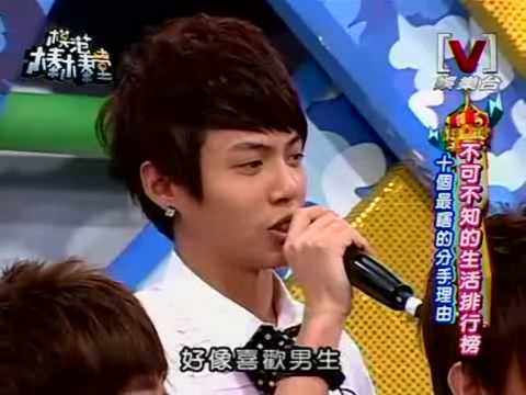 【三軍國際】阿杰的超瞎理由