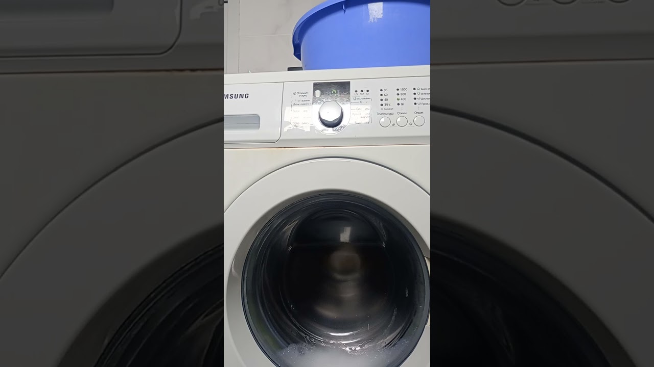 Пральна машина чомусь в 9:12 звову 2 а в 9:08 було1😮‍💨