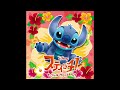 Glean Piece - TOMODACHI (Stitch! - Music from the TV Series / Stitch Okinawa Version)