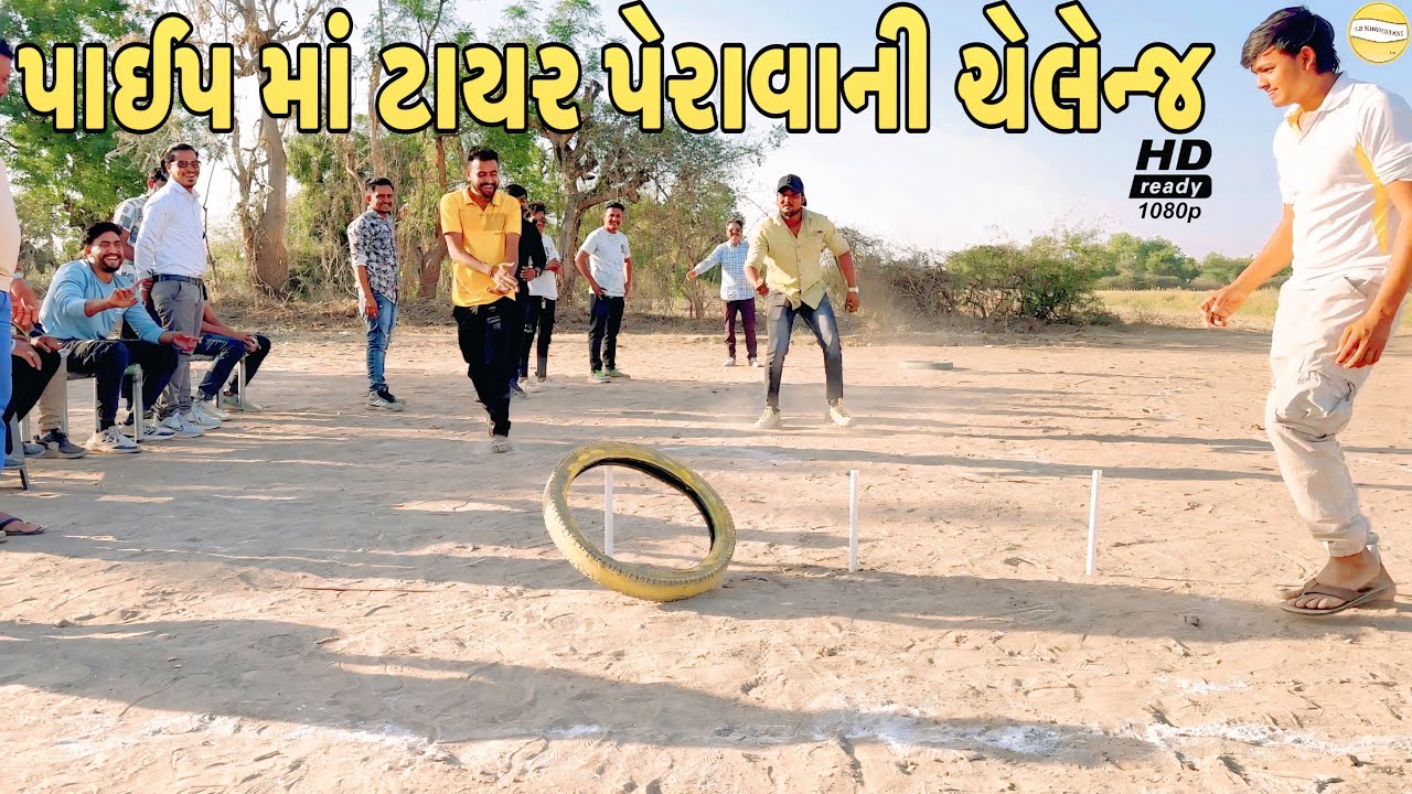 કોણ જીતશે ઈનામ?//NEW CHALLENGE VIDEO//SB FITNESS PATAN//SB HINDUSTANI