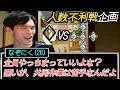 ヨルレディアントなら人数不利でも13本獲れる説