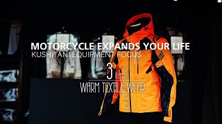 ゲレンデの富士山】クシタニウェアでウインタースポーツ