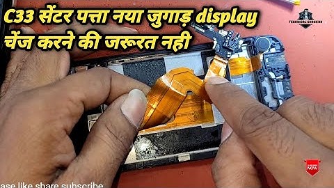 Realme c33 mic speaker charging problem solution | c33 mic ways