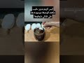 آيس كريم بدون حليب مكثف وبدون كريمة لباني