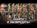 «Найти и обезвредить»: Всероссийский конкурс собак-саперов стартовал в Красногорске