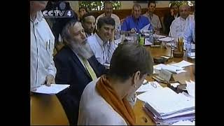 China Central Television 12th September 2001 (2300-2330)