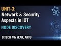 Node Discovery in IoT | IoT Unit 3 Explained | AKTU B.Tech 4th Year | WSN Node Discovery