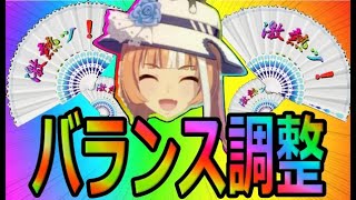 【ウマ娘】グランドライブやるんだ！！！【初見さん歓迎】