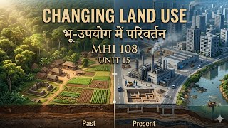 MHI 108 Unit 15 | Changing Land Use | भू-उपयोग में परिवर्तन