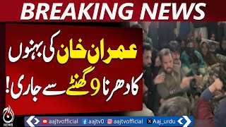 Imran Khan Sisters Protest | Adiala Jail Sit-in | Rawalpindi Update – Aaj Pakistan News