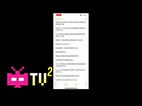 贝贝再发DEMO！