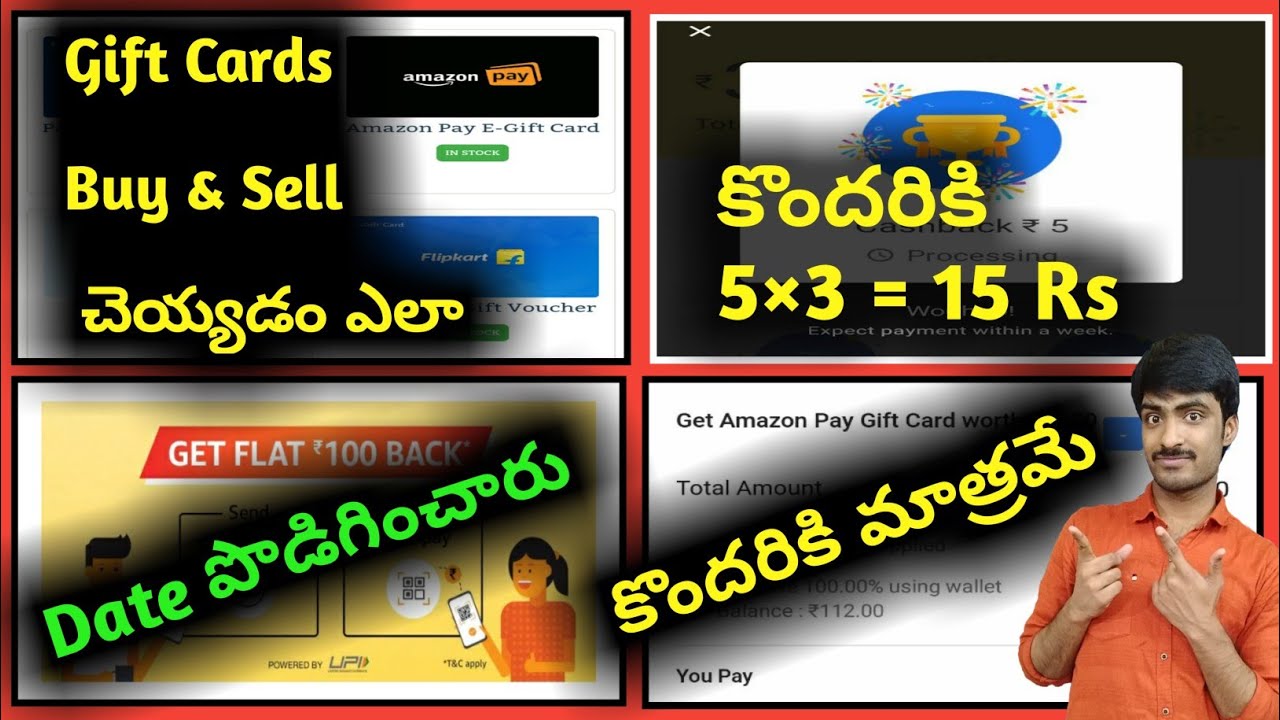 google pay 15 rs,magic pin 50rs,amazon offer update,gift cards buy and sell