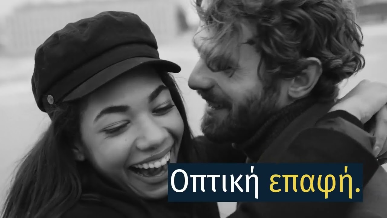 Σημάδια ότι Υπάρχει Σεξουαλική Χημεία