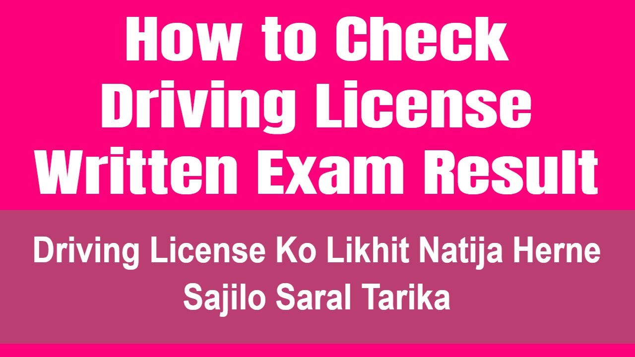 How to check driving licence by sms