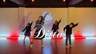 대구댄스학원 문스타댄스 NewJeans(뉴진스) - Ditto 방송댄스 kids 키즈반 Kpop 커버댄스 DANCE COVER 안무영상