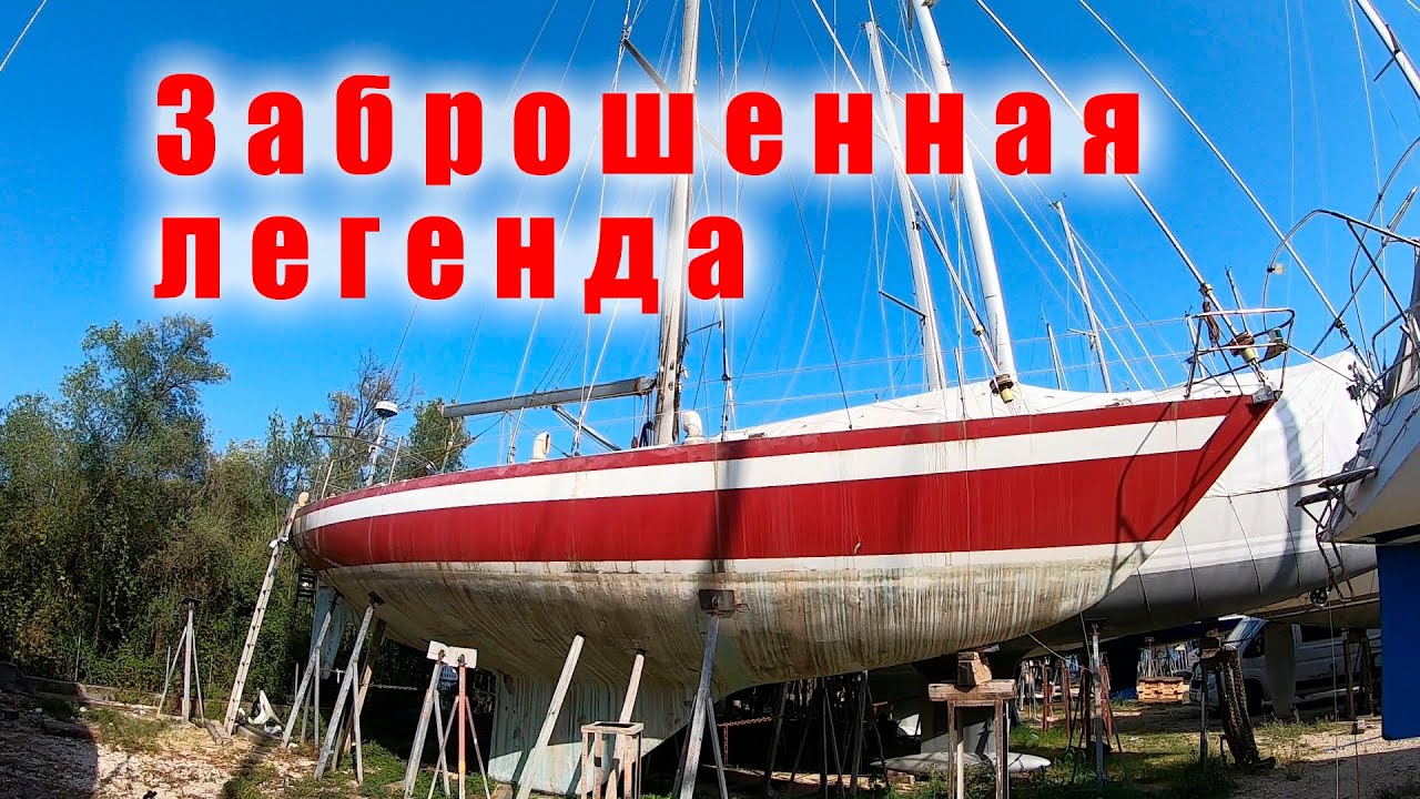 Брошенный гонщик. Как умирают легенды.