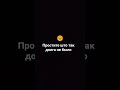 ярик про 🐺