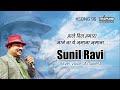 Hale dil hamara jaane na i shriman satyawadi 1960 i singer sunilravi i voice of mukesh