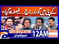 Governor's Rule in KP Big Decision? | Geo News 12 AM Geo Bulletin | 4 December 2025