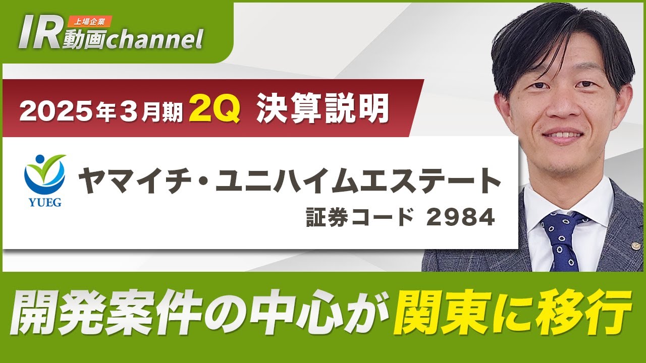 昭和3年度 第九期生義助會決算報告 名簿 規約 昭和3年度 第九期生義助