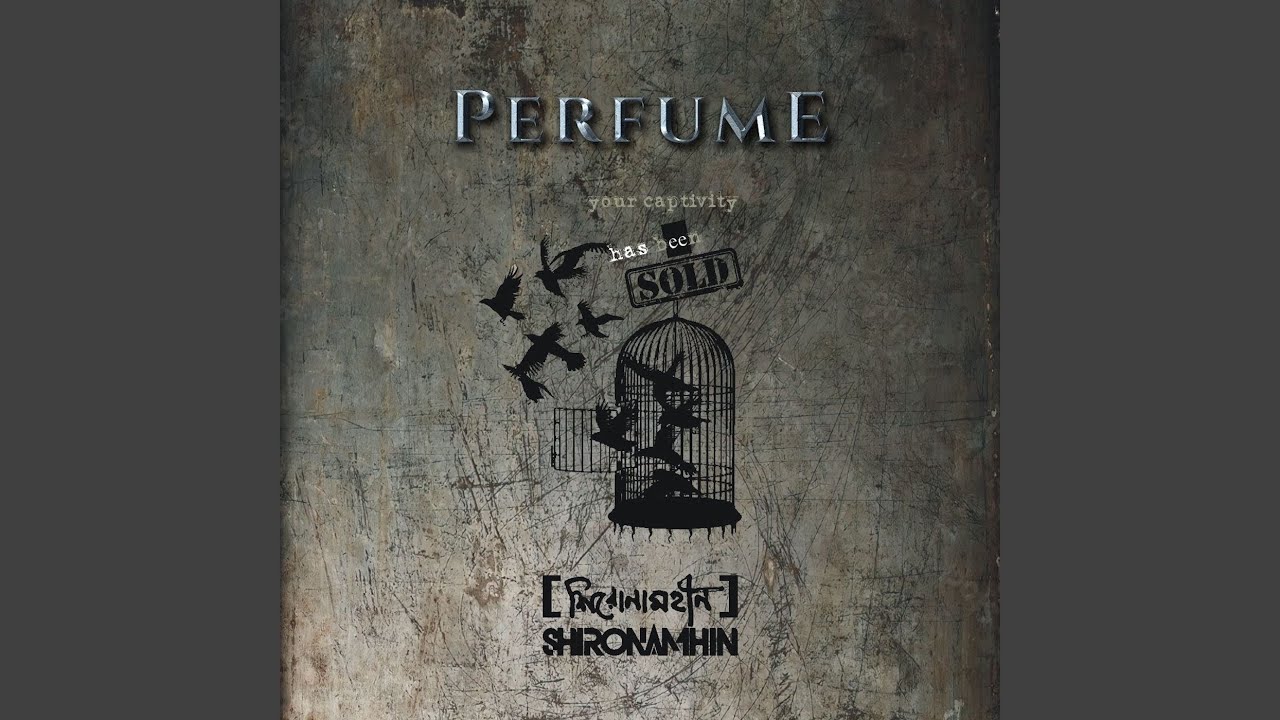 Watch E Raat E on YouTube Watch E Raat E on YouTube