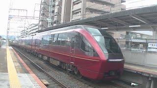 近鉄特急 発車 通過シーン集 大和高田駅にて 2021年10月17日撮影