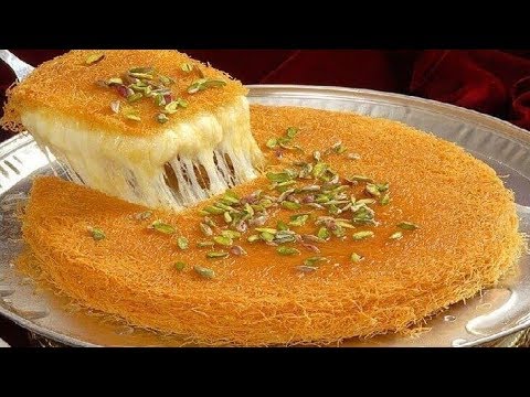 طريقة عمل وصفة الكنافة سهلة وسريعة عالغاز الشيف الحمصي 