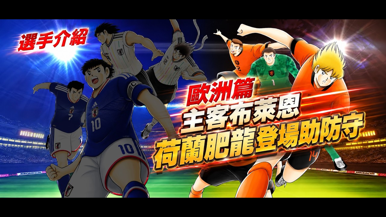 230613 6周年三杉淳｜一個角色被睇重慶祝6周年正日｜歷代日本國家隊
