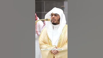 (إن هؤلاء يحبون العاجلة)ترتيل عذب من سورة الإنسان من صلاة الفجر اليوم أ.د.#ياسر_الدوسري