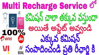 recharge business online business Aadhar Mini ATM Multi Recharge service PSA PAN Service Spice money screenshot 3